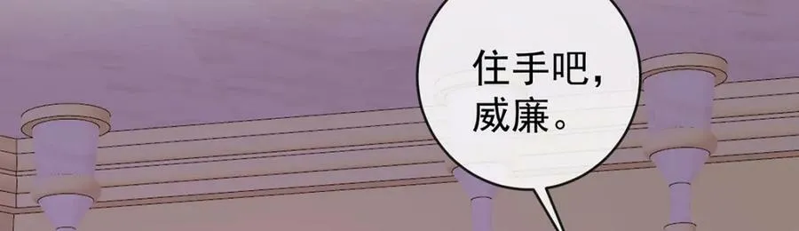 第21话 诺亚校长61