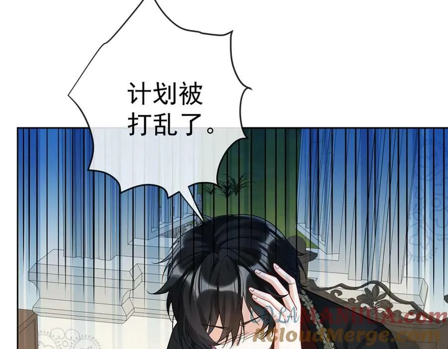 第17话 最重要的人有一个就够了140