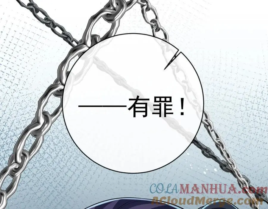 第49话 凯伊的未来，有罪!124