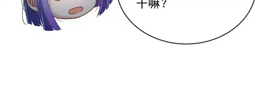 第54话 真假凯伊63