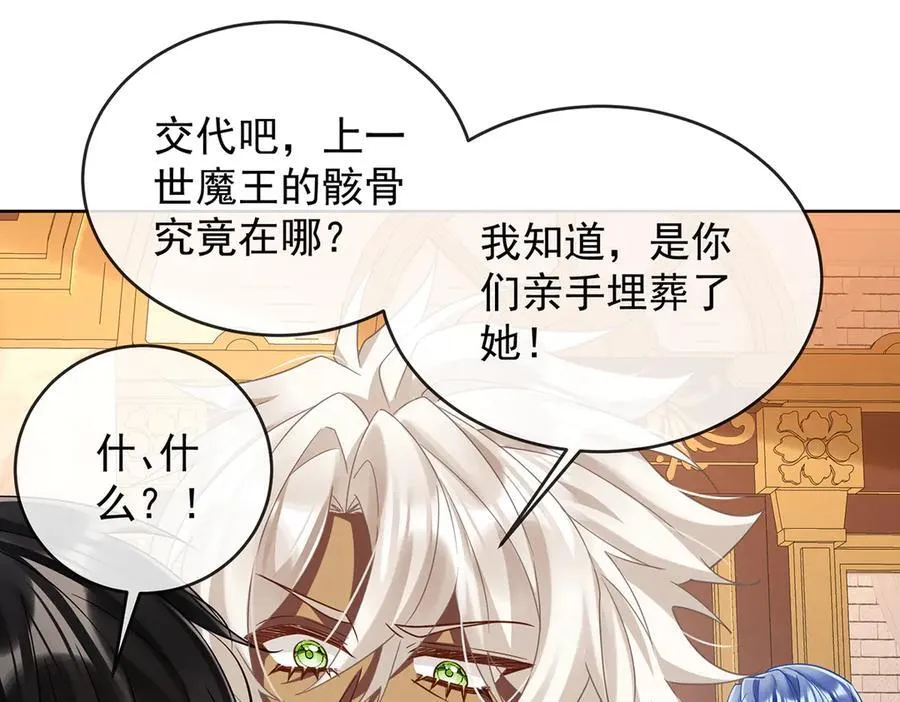 第70话 一周之约34