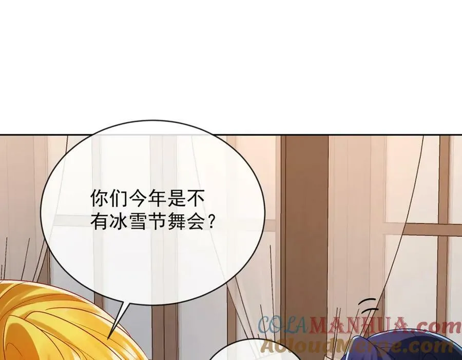 第24话 冰雪节舞会128
