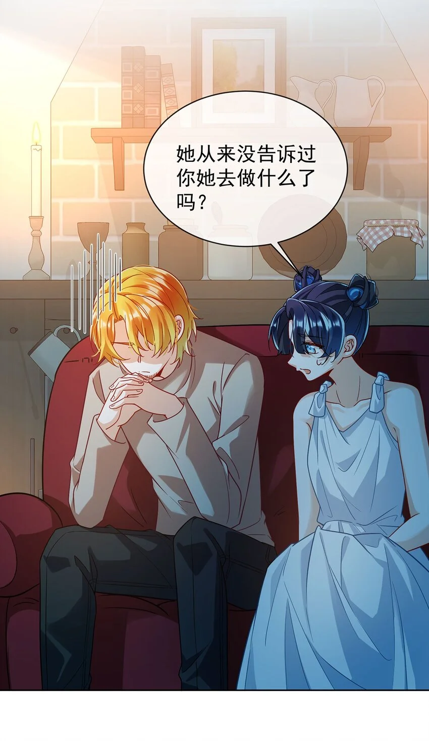 第44话 不祥的预感43