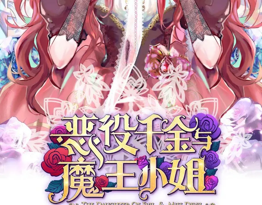 第23话 移情别恋149