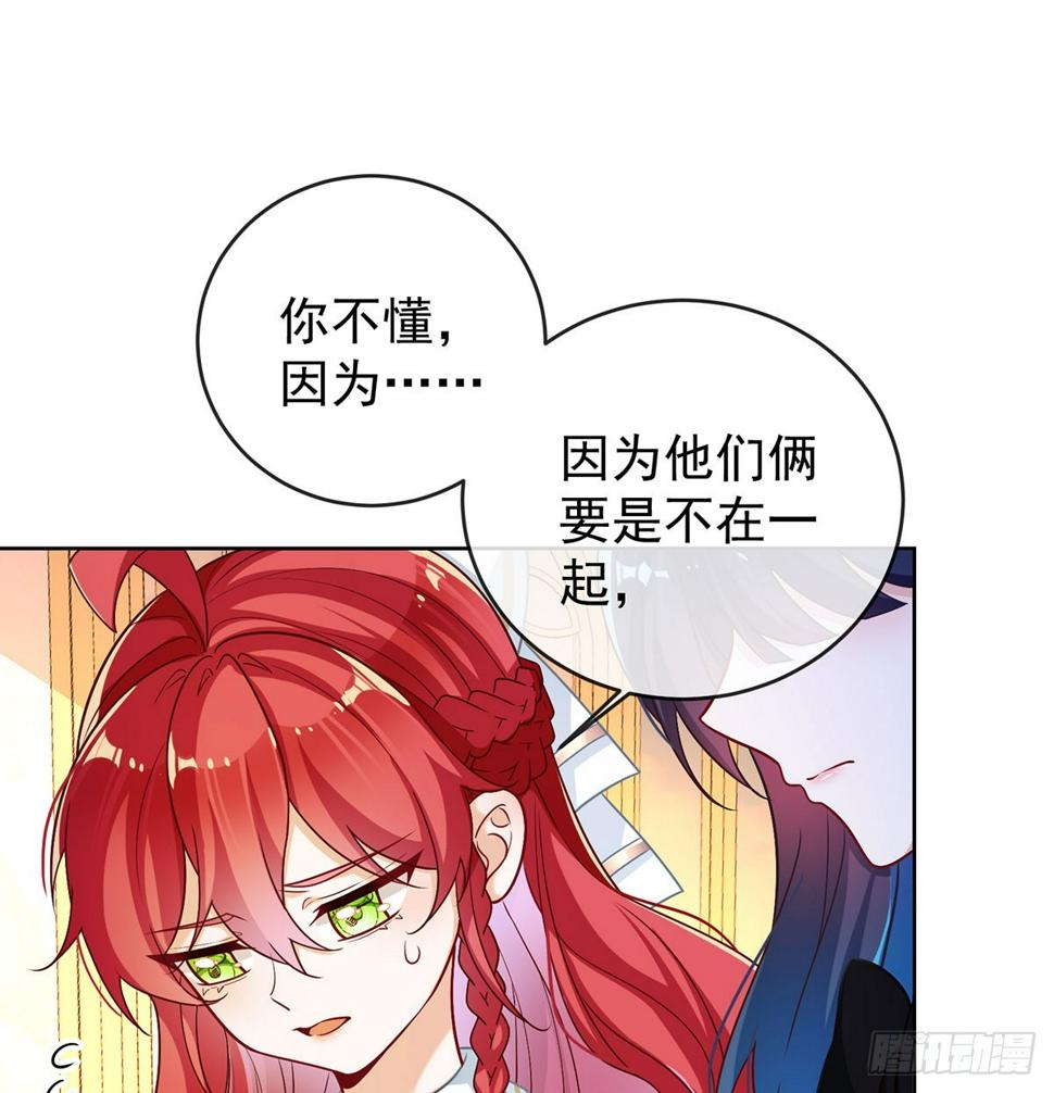 同桌是她52