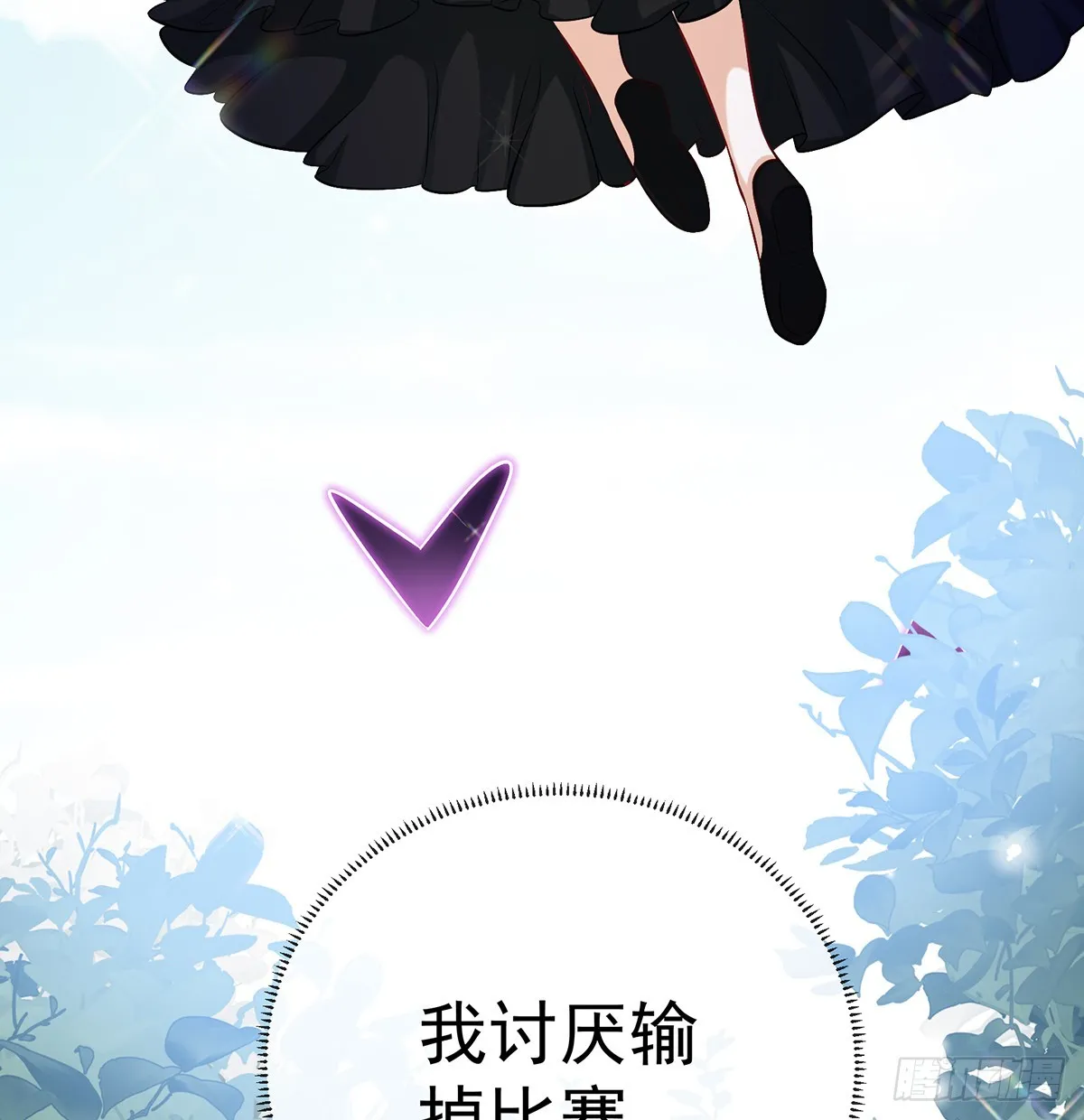 要不要帮帮她？95