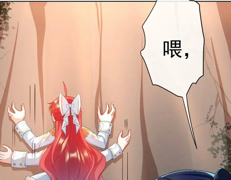 第16话 疼吗？58