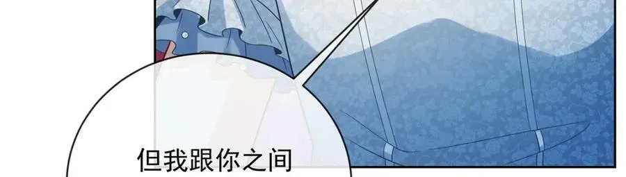 第23话 移情别恋103