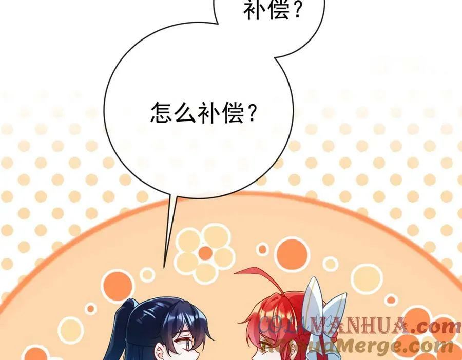 第16话 疼吗？100
