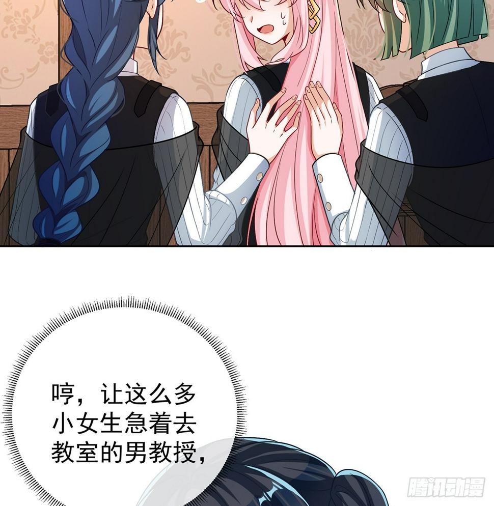 我对男人没有兴趣7