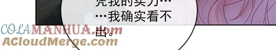 第55话 只有我们才知道的暗语24