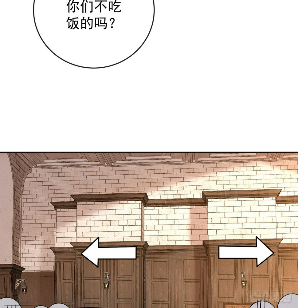 大小姐的婚约者30