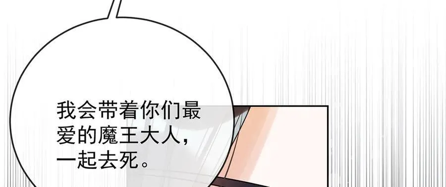 第68话 你变了79