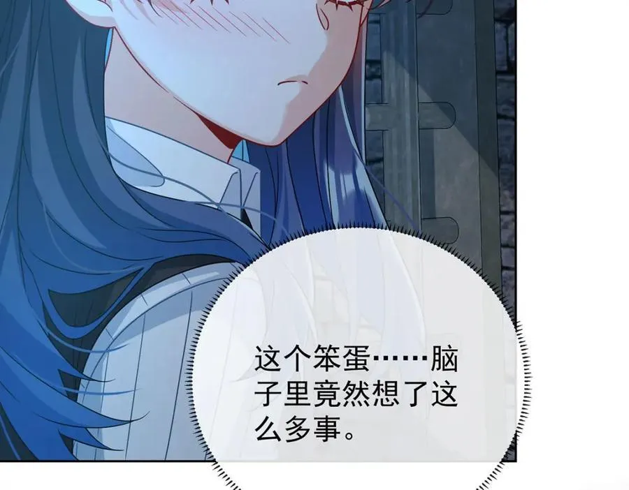 第56话 “捏造”的“真实”58