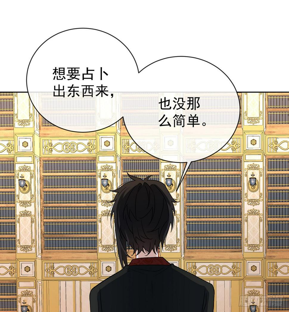 她心里有她！16
