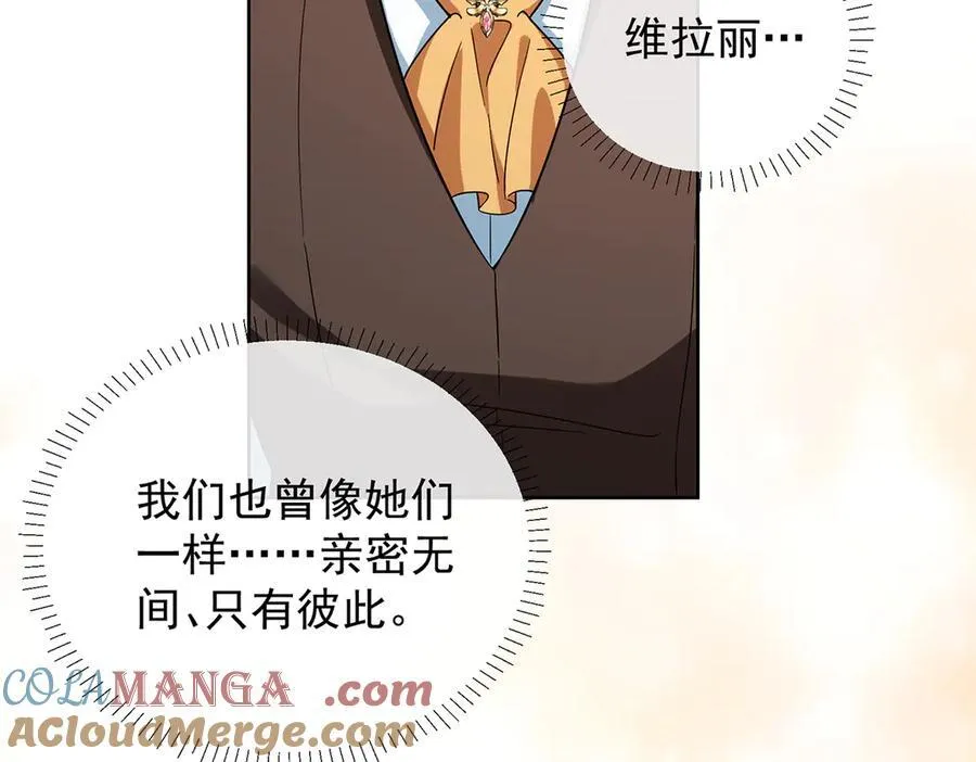 第69话 我们也曾像她们一样108