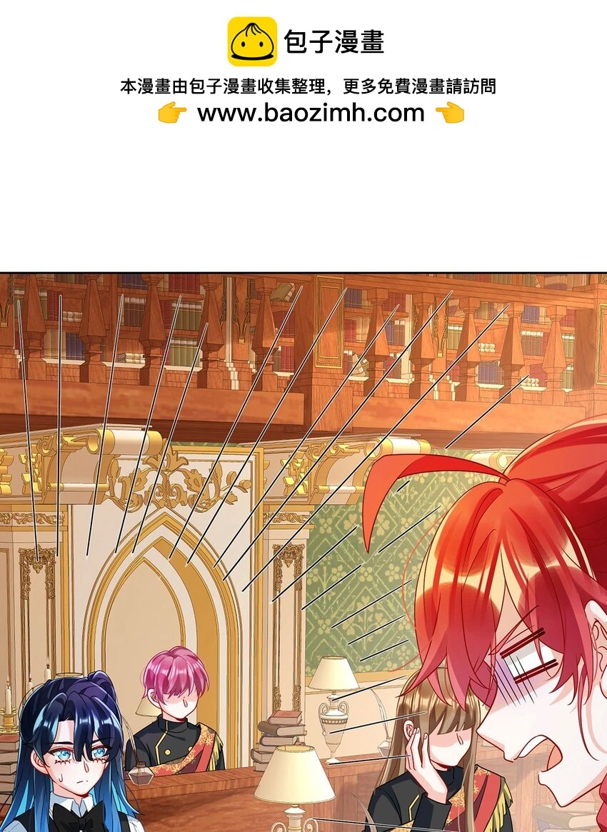 第45话 你们是一对？21