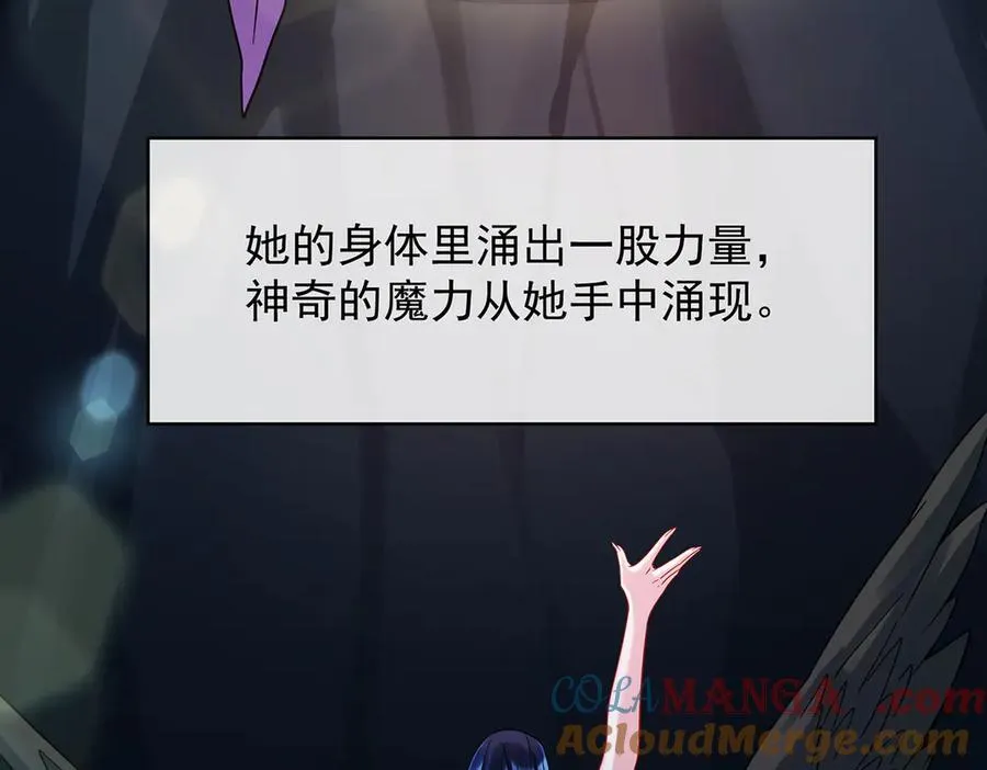 番外：光与影的女神20