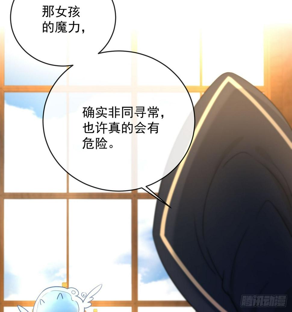 这女孩是魔王64
