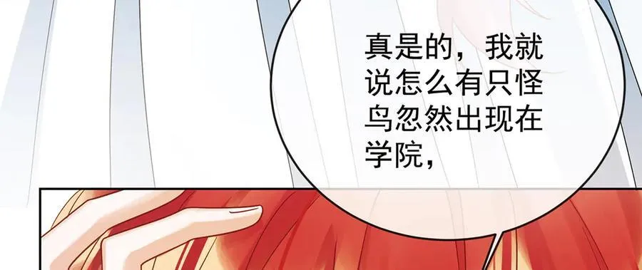 第69话 我们也曾像她们一样9