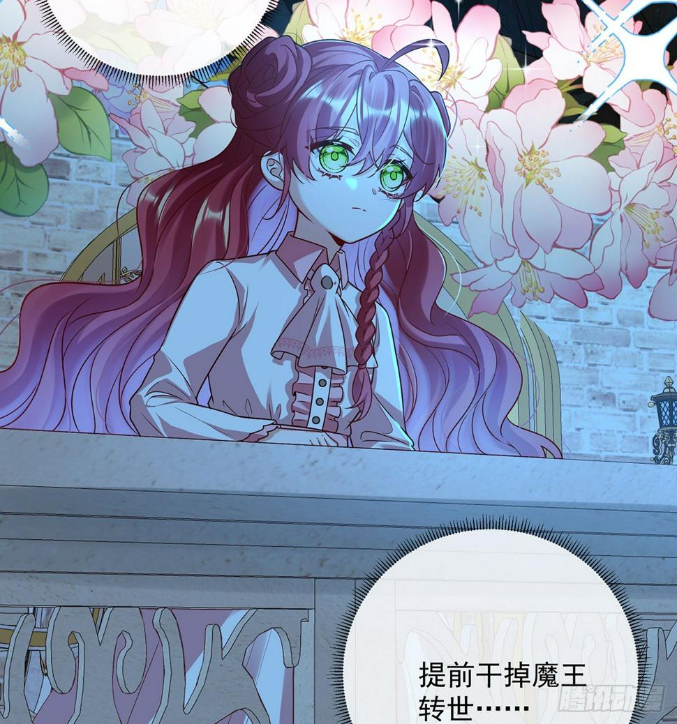 你是不是不敢碰我60
