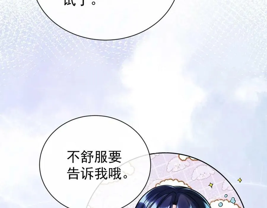 第18话 帮小笨蛋补习130