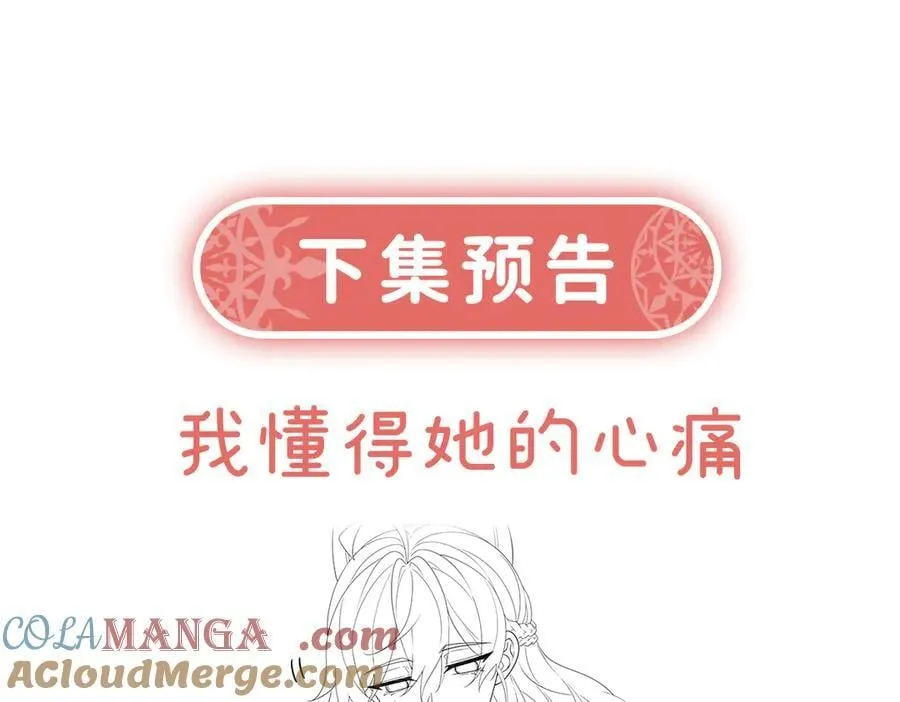 第72话 灵魂穿越144
