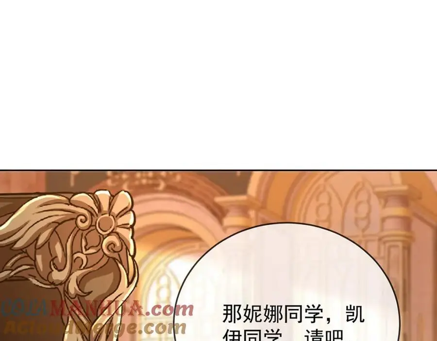 第50话 让她失去最珍贵的4