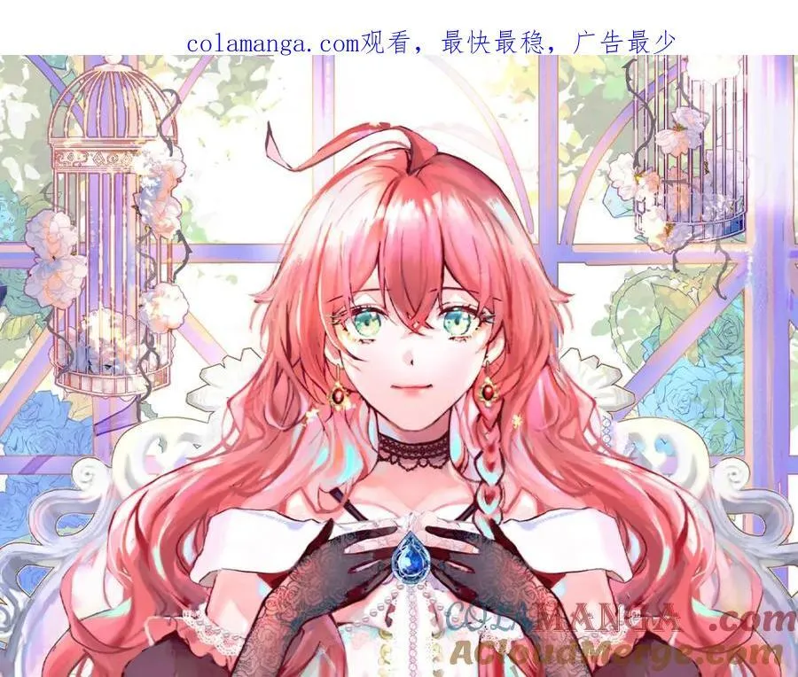 第59话 大小姐的顶级担保人0