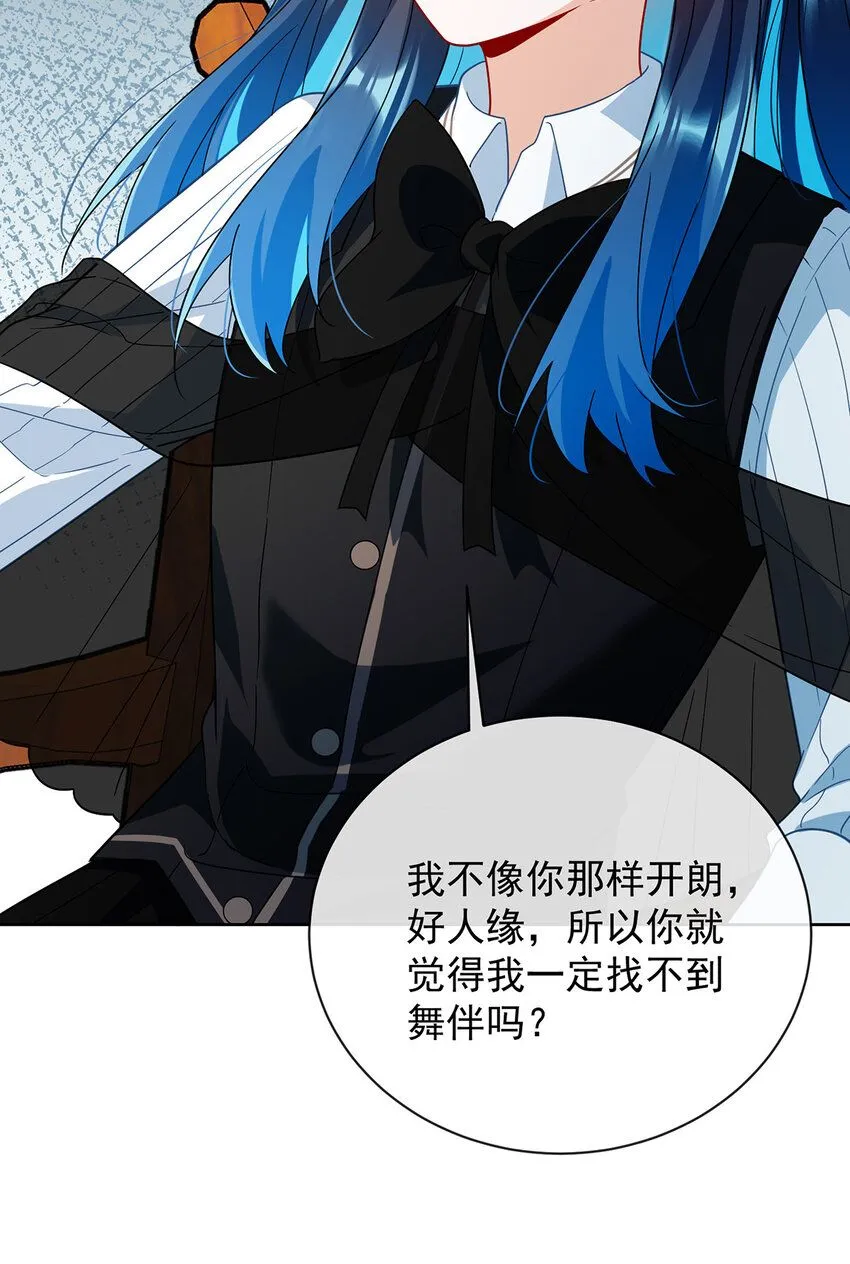 第34话 我对她的感觉31