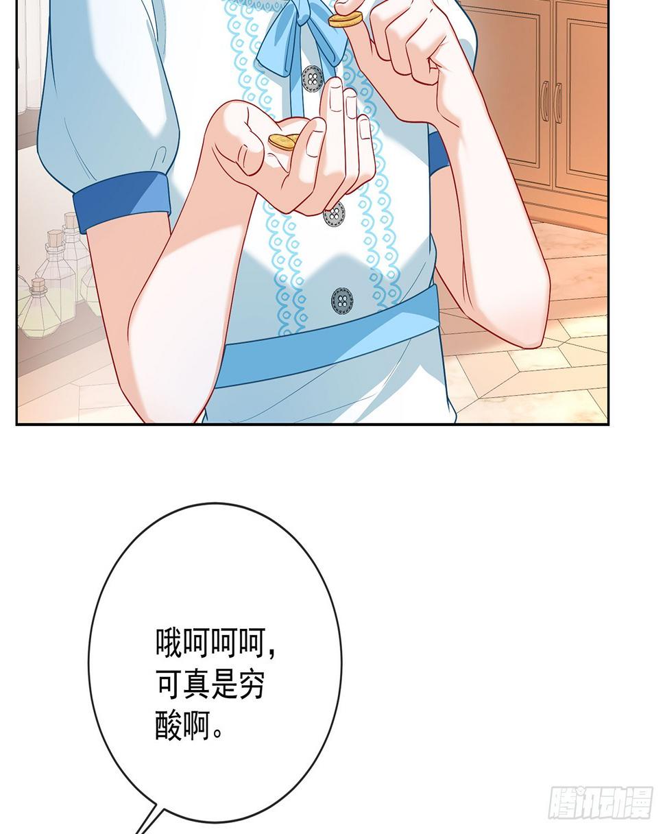 讨厌的女孩子12