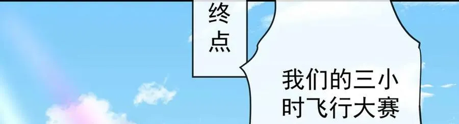 第16话 疼吗？107