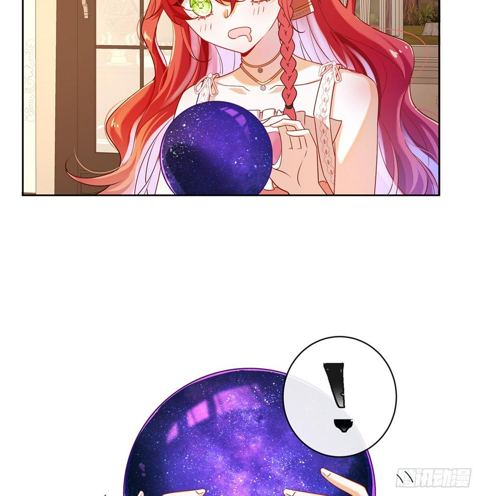 我不会魔法啊！109