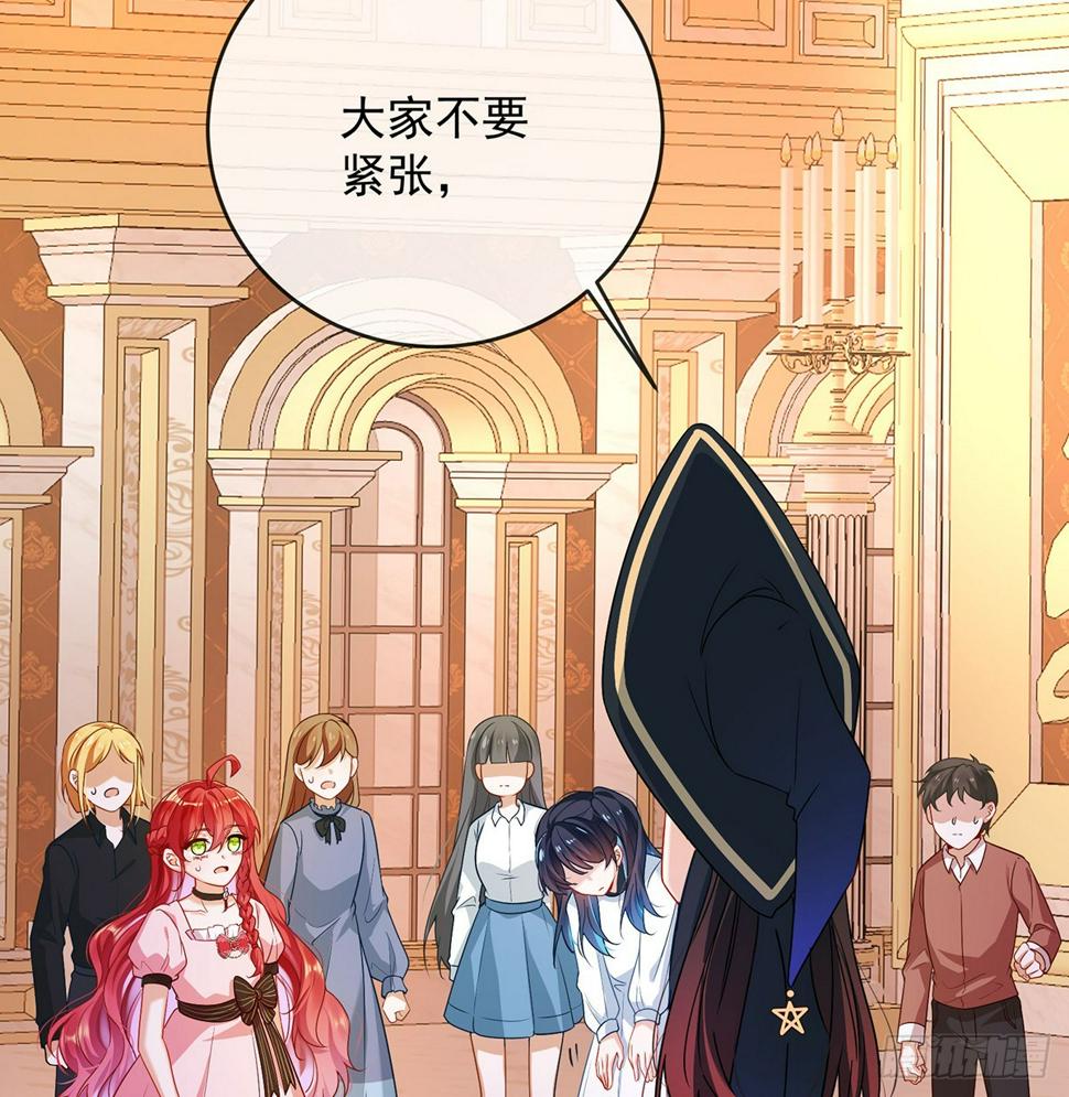 这女孩是魔王44