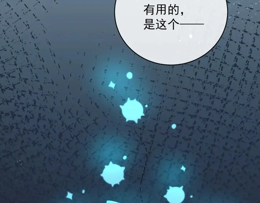 第52话 真相为时已晚38