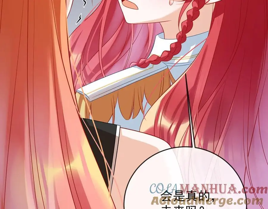 第49话 凯伊的未来，有罪!144