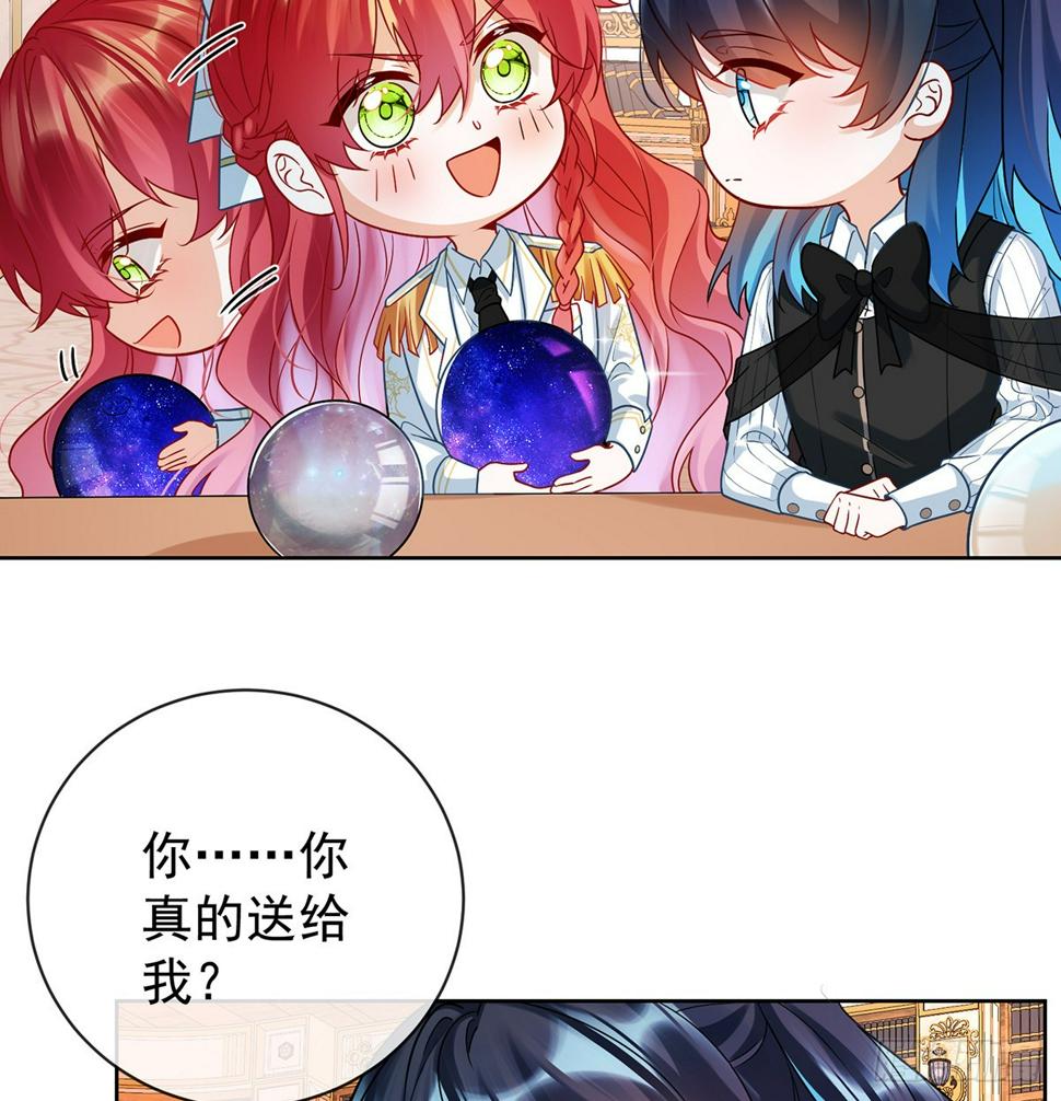 她心里有她！6
