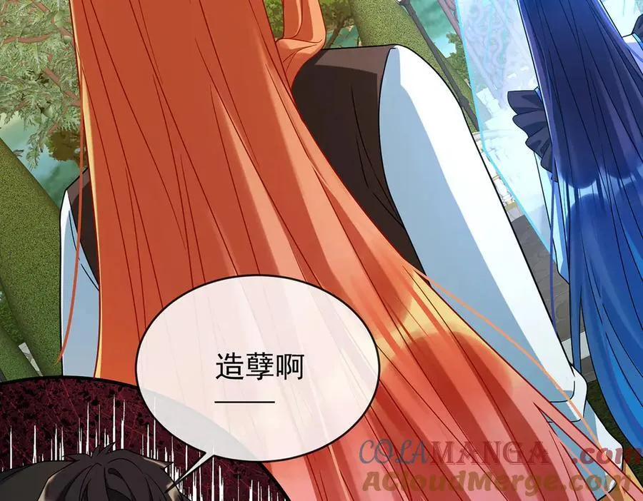 第69话 我们也曾像她们一样100