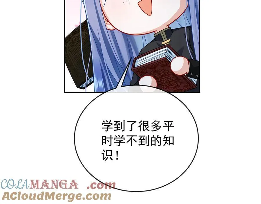 第64话 色鸟！36
