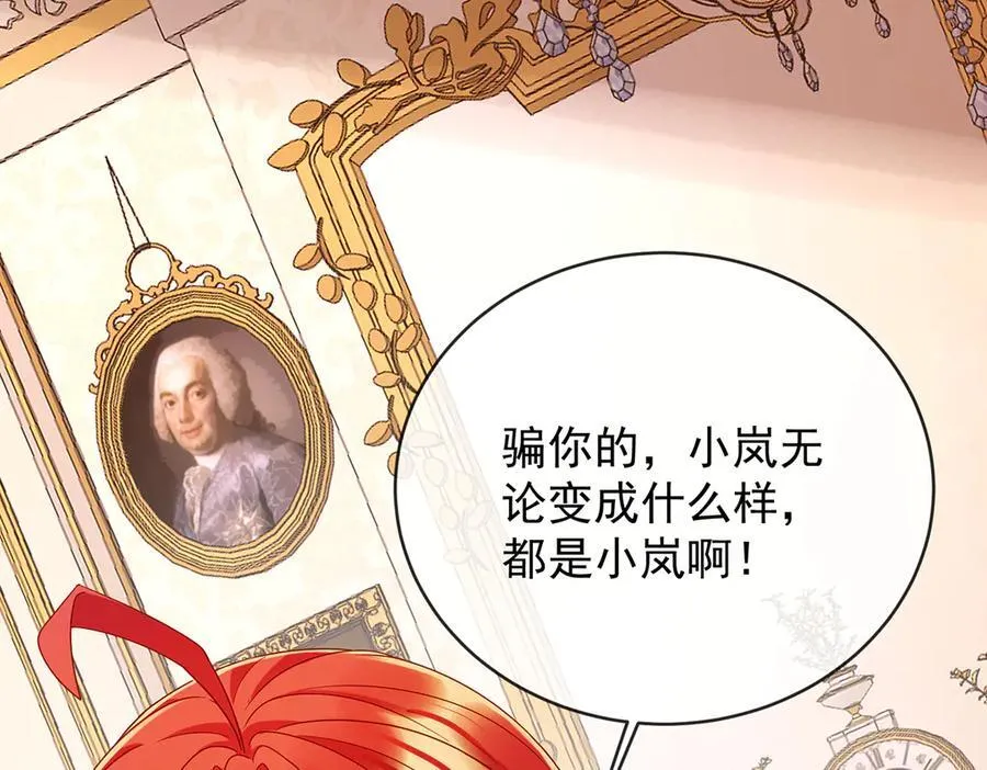 第69话 我们也曾像她们一样34