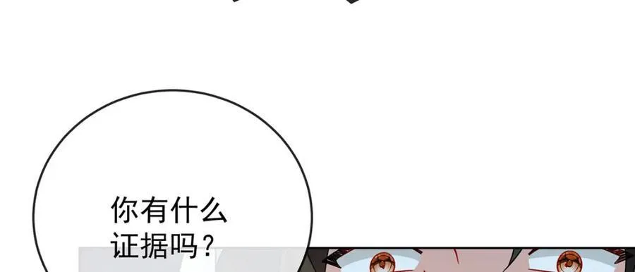 第59话 大小姐的顶级担保人107