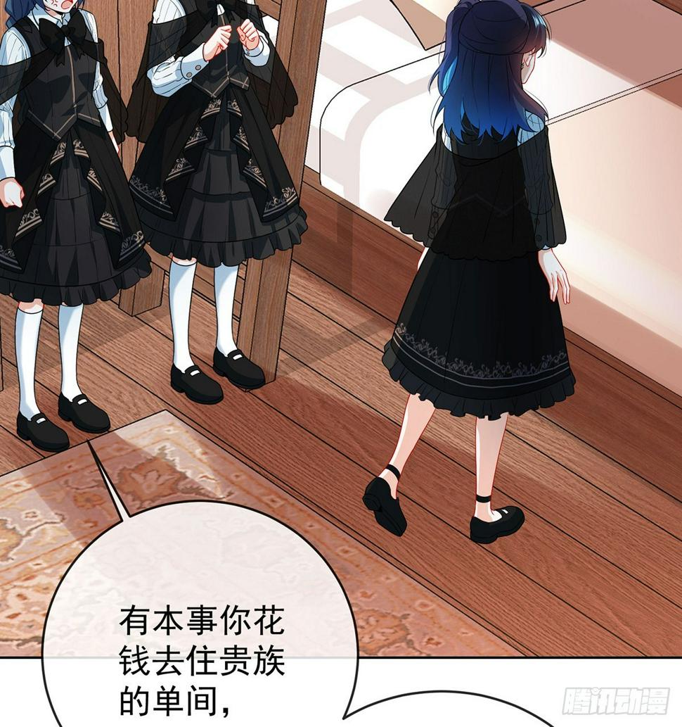 撮合？拆散？19