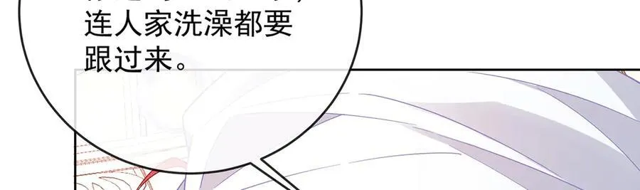 第66话 一起洗澡93