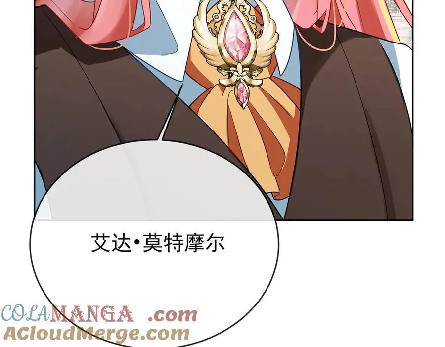 第69话 我们也曾像她们一样136