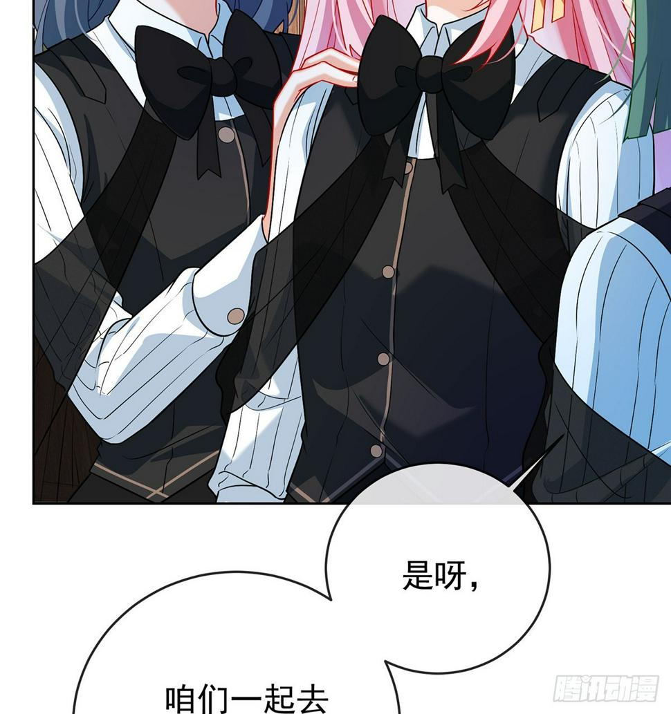 撮合？拆散？30