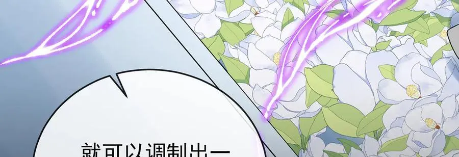 第66话 一起洗澡31