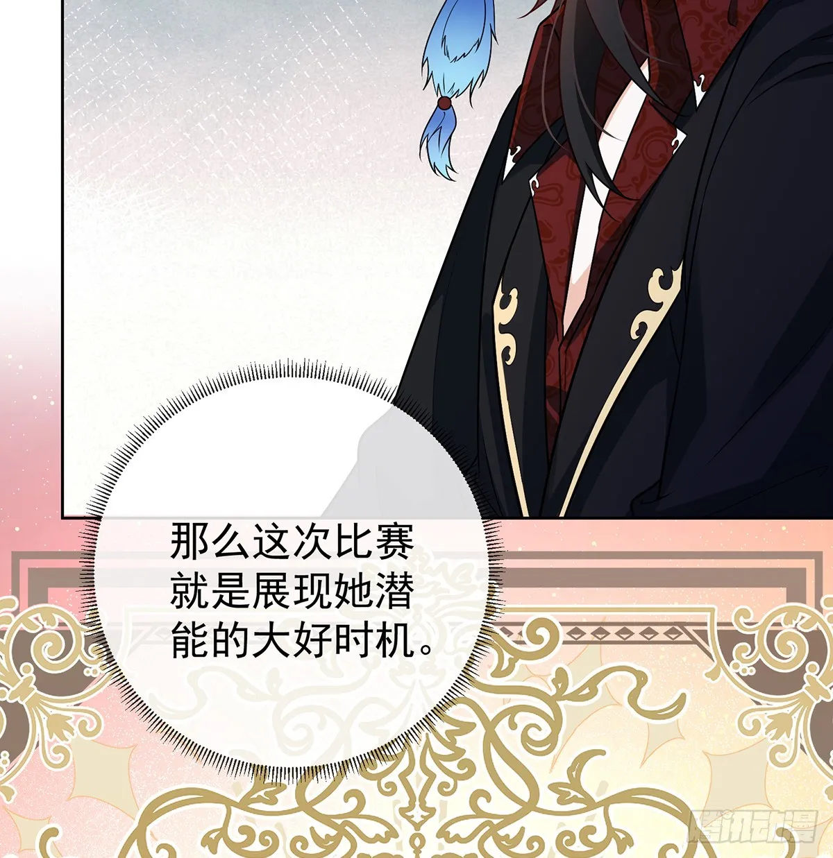 要不要帮帮她？30