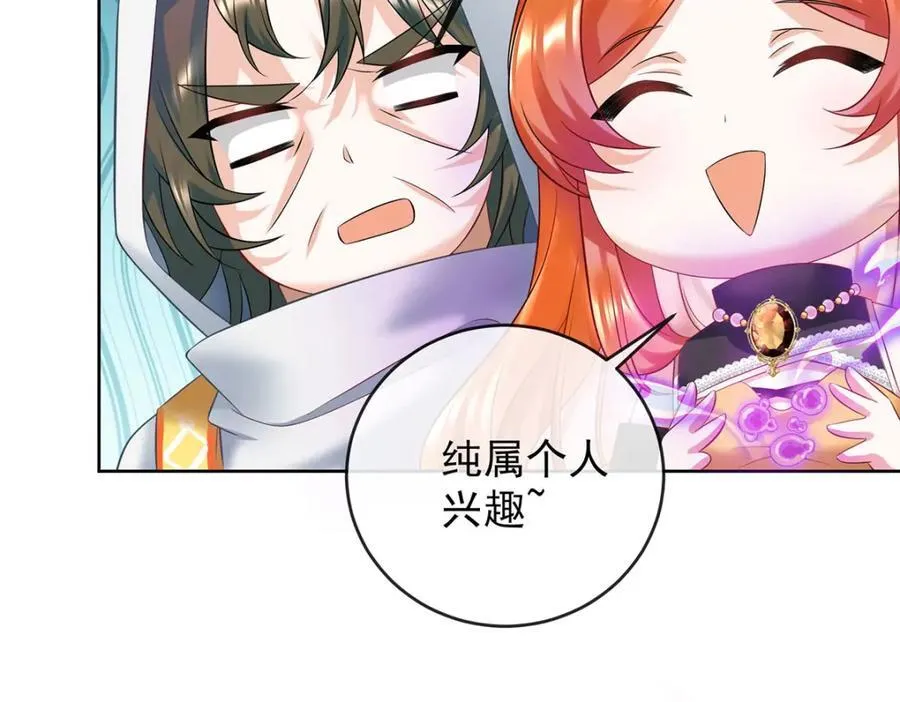 第53话 你喜欢我吗？127