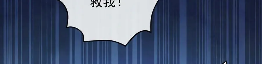 第20话 你竟敢伤害她！49