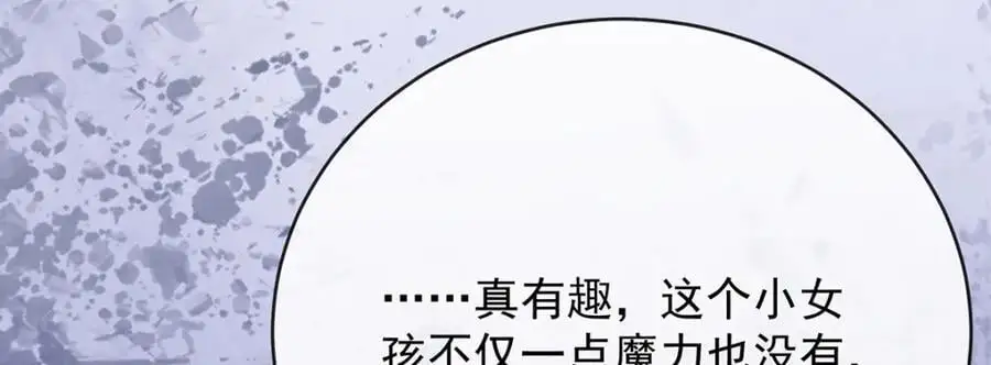 第52话 真相为时已晚77